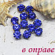 Rhinestones 6 mm Cobalt blue in a frame, Rhinestones, Solikamsk,  Фото №1