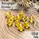 Beads ball 11mm made of natural Baltic amber lemon color, Beads1, Kaliningrad,  Фото №1