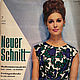 Neuer Schnitt 7 1963 (July), Vintage Magazines, Moscow,  Фото №1