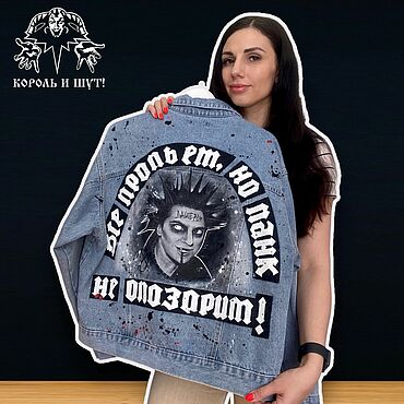 Мужская одежда ручной работы. Ярмарка Мастеров - ручная работа Роспись куртки «Король и Шут». Handmade.