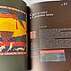 Заказать Винтаж: Умберто Эко. Комплект в 5 томах. Antik-book. Ярмарка Мастеров. . Книги винтажные Фото №3