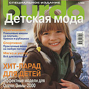 Материалы для творчества handmade. Livemaster - original item Burda Magazine - Children`s fashion autumn/Winter 2000 E 582. Handmade.