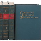 Винтаж: Библиотека русской фантастики в 20-ти томах. 1990-2001