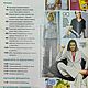 Журнал Burda № 02/2004. Журналы. Итальянские ткани. Интернет-магазин Ярмарка Мастеров.  Фото №2