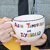 Посуда handmade. Livemaster - original item A huge liter mug for a man 1 liter nominal did not Stifle a gift. Handmade.