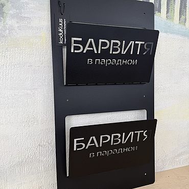 Дизайн и реклама ручной работы. Ярмарка Мастеров - ручная работа Уголок потребителя с вашим логотипом. Handmade.