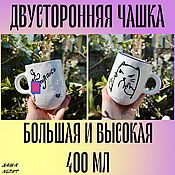 Посуда handmade. Livemaster - original item Double sided mug Cup I`m very tired angry cat fac. Handmade.
