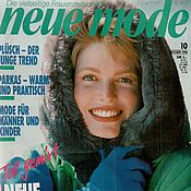 Материалы для творчества handmade. Livemaster - original item Neue Mode Magazine 10 1990 (October) new. Handmade.