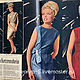 Order Neuer Schnitt Magazine 11 1963 (November). Fashion pages. Livemaster. . Vintage Magazines Фото №3