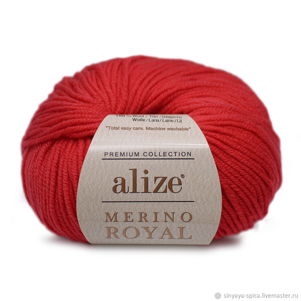 Пряжа мерино. Alize Merino Royal 56. Пряжа Ализе мерино Роял. Alize Merino Royal 785. Пряжа Alize Merino Royal Fine 56.