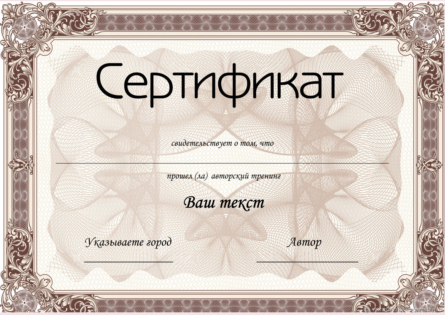 Визитка сертификат