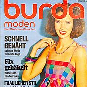 Винтаж handmade. Livemaster - original item Vintage magazine: Burda Moden 7 1978 (July). Handmade.