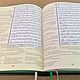 Koran translated by Iman Valeria Gunpowder leather binding. Gift books. ELITKNIGI by Antonov Evgeniy (elitknigi). My Livemaster. Фото №6