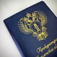Папка на подпись с символикой. Папки. Дарья Золотарева. Интернет-магазин Ярмарка Мастеров.  Фото №2