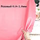 Розовый 0.8-1.0мм Натуральная кожа (овчина) Италия, Кожа, Уфа,  Фото №1