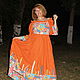 Платье в русском стиле "Оранжевое настроение", Платья, Самара,  Фото №1