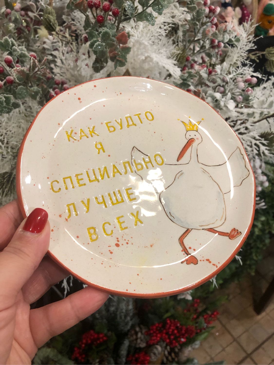 Тарелка с надписью в интернет-магазине Ярмарка Мастеров по цене 2000 ...