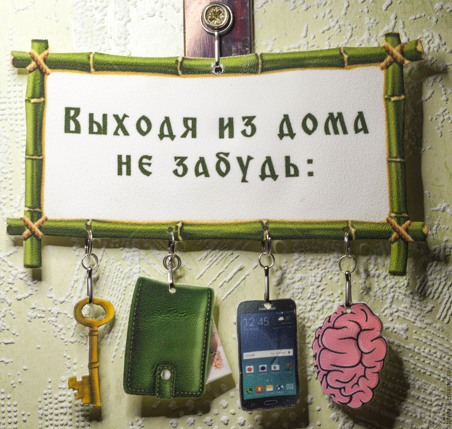 картинки выходя из дома не забудь онлайн картинки выходя из дома не забудь
