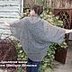 Кардиган накидка трансформер вязаная из мохера серая ажурный жакет, Кардиганы, Самара,  Фото №1