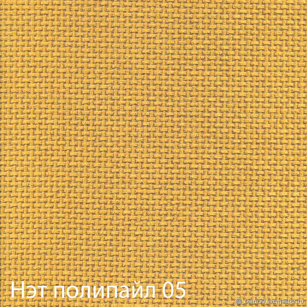 Магазин Рогожка Ткань