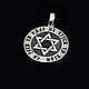 Silver charm pendant 'Protection from enemies', Pendants, Tomsk,  Фото №1