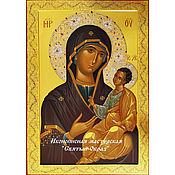 Картины и панно handmade. Livemaster - original item Iveron mother of God. The icon for the iconostasis. The icon for the temple. gold. Handmade.