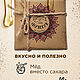 Шоколад на меду ручной работы с фундуком RAWVEGANCAKE 100г, Шоколад, Москва,  Фото №1