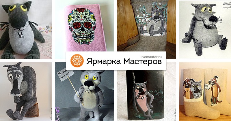 волк щас спою елочная игрушка