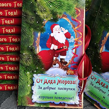 Сувениры и подарки ручной работы. Ярмарка Мастеров - ручная работа Подарок от Деда Мороза. Handmade.