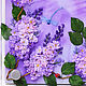 Wall clock  "Blossom lilac", Watch, Kurgan,  Фото №1