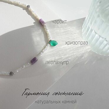 Украшения ручной работы. Ярмарка Мастеров - ручная работа Чокер с хризопразом. Ручная работа. Handmade.