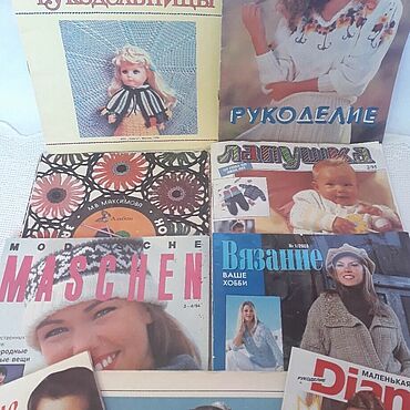 Винтаж ручной работы. Ярмарка Мастеров - ручная работа Винтаж: НАБОР 9 шт! ЖУРНАЛЫ ПО ВЯЗАНИЮ, РУКОДЕЛИЮ 1977-2008 гг.. Handmade.