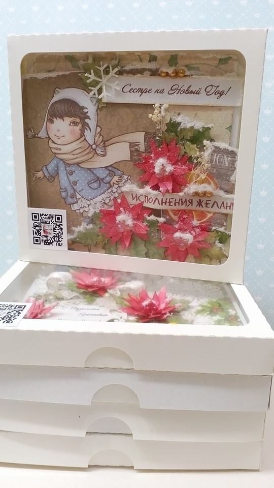 Открытки на любой праздник.