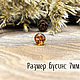 Beads ball 7mm made of natural Baltic amber cognac color. Beads1. LUXAMBER. Online shopping on My Livemaster.  Фото №2