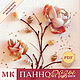 Мастер-класс панно из ракушек Розы. Мастер-классы. OlgaRo— украшения, игрушки, открытки. Ярмарка Мастеров.  Фото №5