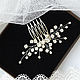 Decoration for the bride A rhinestone wedding comb. Hair Decoration. Wedding jewelry hair pins. My Livemaster. Фото №6