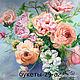 Print for embroidery ribbons - Bouquets, Patterns for embroidery, Chelyabinsk,  Фото №1