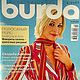 Журнал Burda Moden № 4/2005, Выкройки для шитья, Москва,  Фото №1