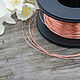 0,6 mm copper wire. Wire. creative_work. Online shopping on My Livemaster.  Фото №2