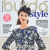 Материалы для творчества handmade. Livemaster - original item Burda Style Magazine 9 2022 (September). Handmade.