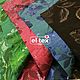 Order Set of double-sided jacquard No. №4/74. Pieces 4 pieces - 27h45 cm. El-tex. Livemaster. . Fabric Фото №3