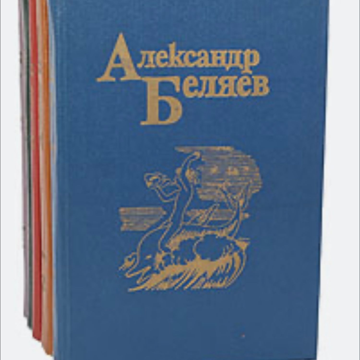 Винтаж: Александр Беляев. Собрание сочинений в 5 томах купить в  интернет-магазине Ярмарка Мастеров по цене 2000 ₽ – QKD4KRU | Книги  винтажные, Москва ...