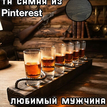 Для дома и интерьера ручной работы. Ярмарка Мастеров - ручная работа Шотница деревянная на 6 стопок с рюмками, подставка под шоты. Подарок. Handmade.