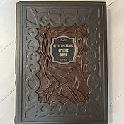 Сувениры и подарки handmade. Livemaster - original item Firearms of the World (gift leather book). Handmade.