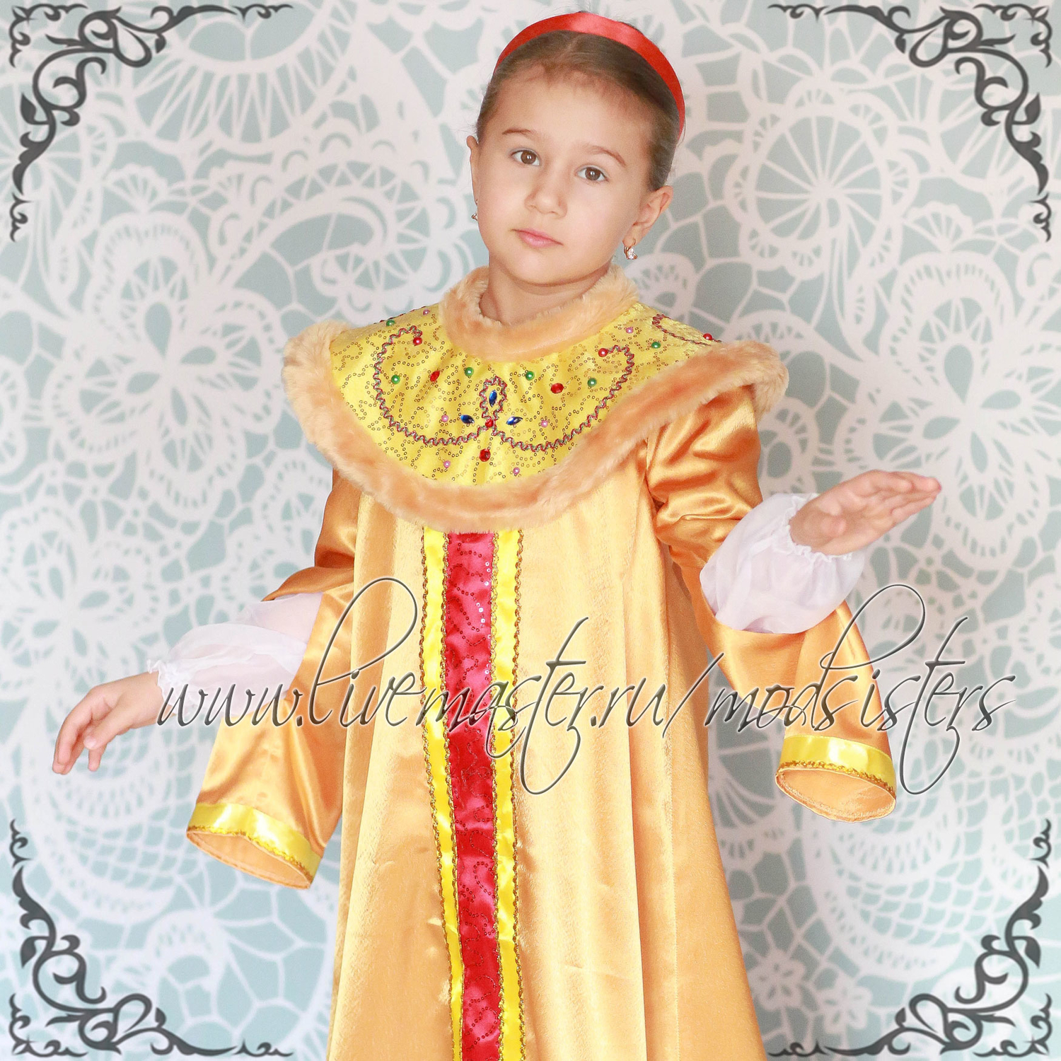 Народный костюм