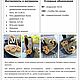 Мастер-класс ПДФ: вязаное крючком колье с бусинами. Мастер-классы. Lapa_Land (lapaland). Интернет-магазин Ярмарка Мастеров.  Фото №2