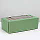 Box self-assembled, with a window, mint, Box1, Moscow,  Фото №1