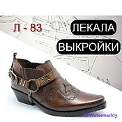 Материалы для творчества handmade. Livemaster - original item L - 83 patterns, patterns (men`s shoes). Handmade.