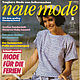Vintage magazine: Neue Mode 5 1984 (May), Vintage Magazines, Moscow,  Фото №1