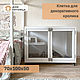 Клетка для декоративного кролика, Домик для питомца, Москва,  Фото №1